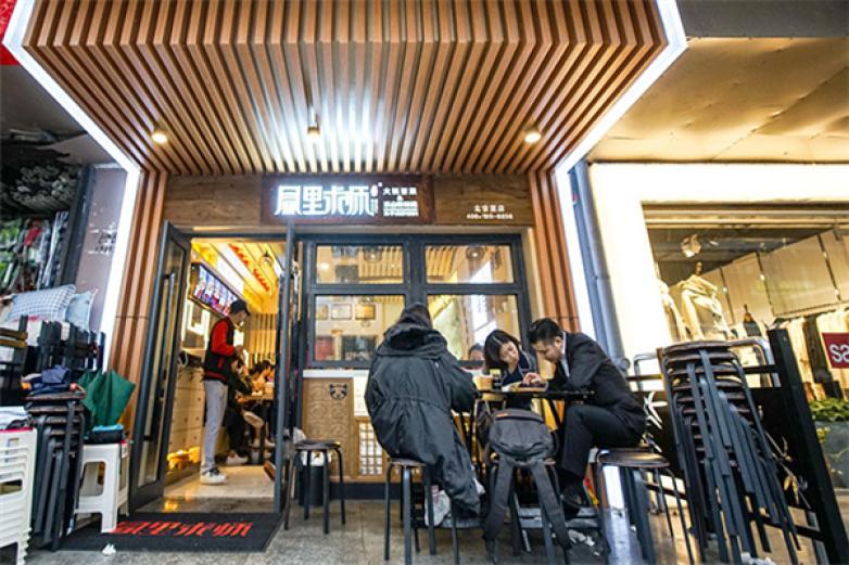 冒里求师火锅冒菜